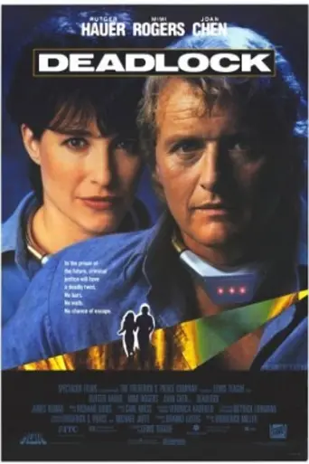 Смертельный союз (1991)