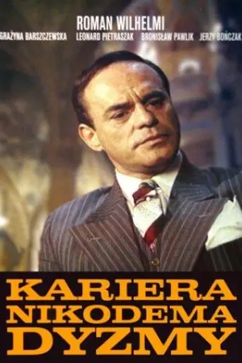 Карьера Никодема Дызмы (1980)
