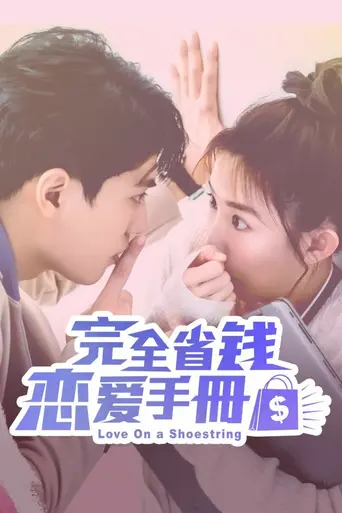 Love on a Shoestring (2024)