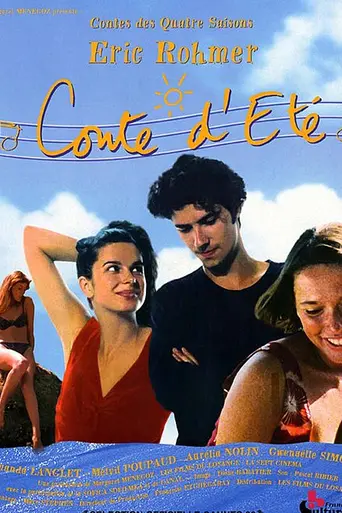 Летняя сказка (1996)
