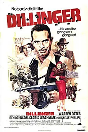Диллинджер (1973)