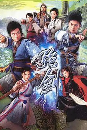 Devil's Disciples (2007)