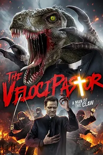 ВелоциПастор (2017)