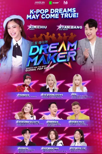 Dream Maker (2022)
