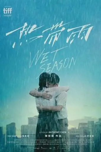 Wet Season (2019)
