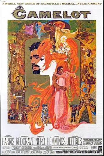 Камелот (1967)