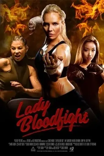 Guerrera de sangre (2016)
