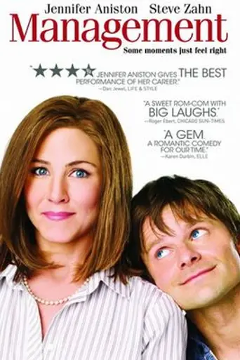 Любовный менеджмент (2008)