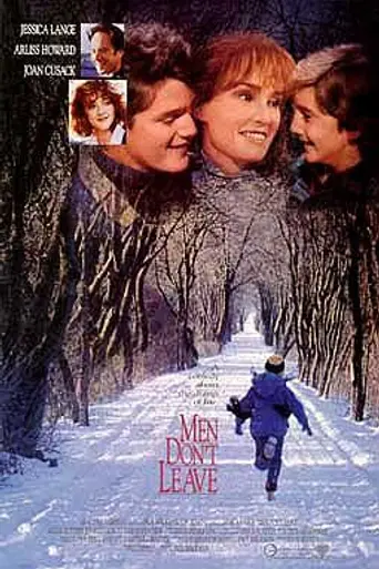 Мужчины не уходят (1990)