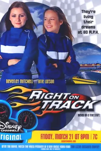 Right on Track (2003)