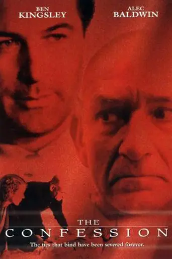 Исповедь (1999)