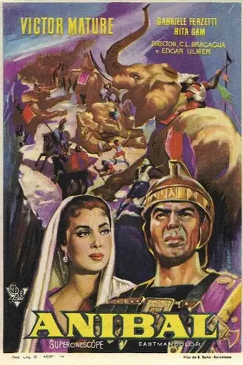 Ганнибал (1959)