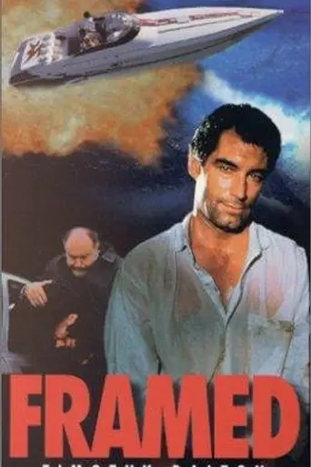 Капкан (1992)
