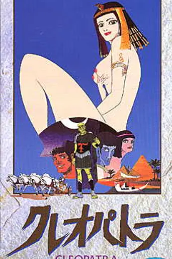 Cleopatra (1970)
