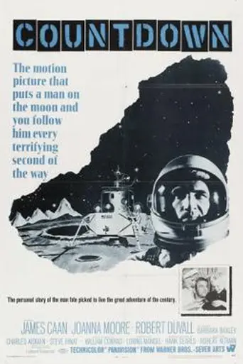 Обратный отсчёт (1967)