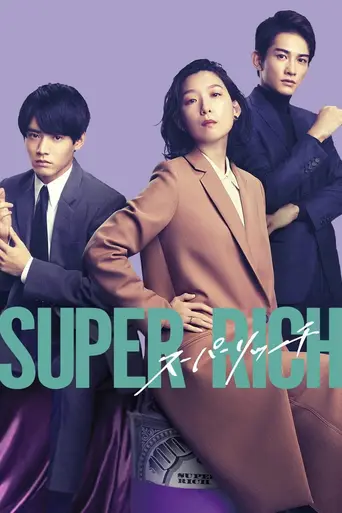 SUPER RICH (2021)