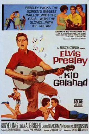 Кид Галахад (1962)