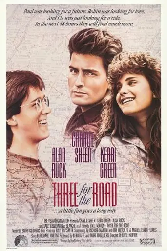 Трое в дороге (1987)