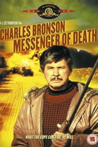 Mensajero de la muerte (1988)