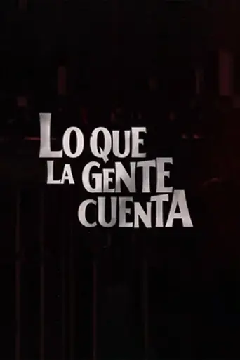 Lo que la gente cuenta (2005)