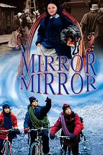 Зеркало, зеркало 2 (1997)
