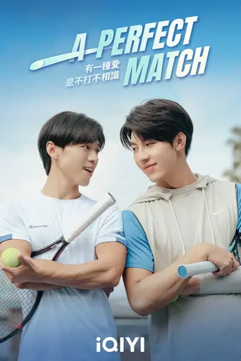A Perfect Match (2025)