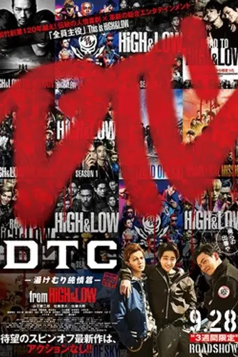 DTC -Yukemuri Junjou Hen- from High&Low (2018)