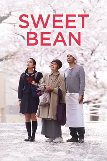 Sweet Bean (2015)
