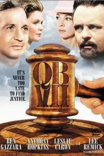 Королевская скамья VII (1974)