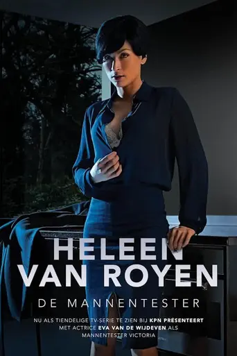 De mannentester (2017)