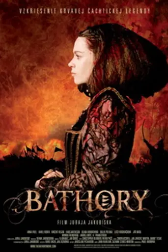 Кровавая графиня — Батори (2008)