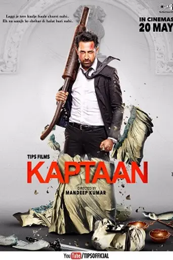 Kaptaan (2016)