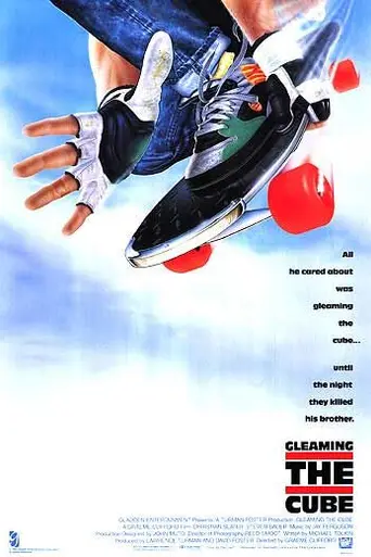 Al filo del abismo (1989)