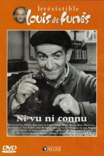 Не пойман — не вор (1958)