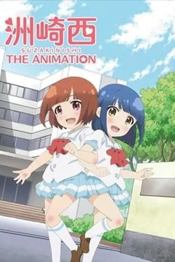 Suzakinishi the Animation (2015)
