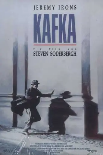 Кафка (1991)