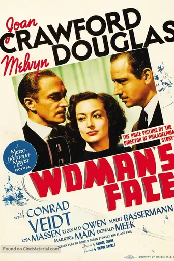 Лицо женщины (фильм, 1941) (1941)