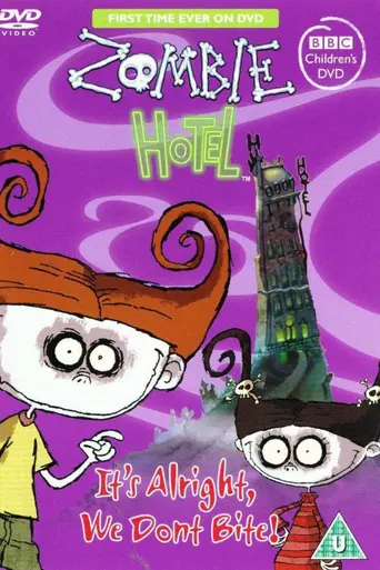 Зомби отель (2005)