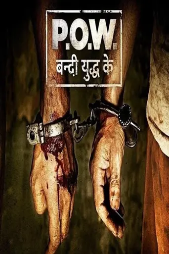 P.O.W.- Bandi Yuddh Ke (2016)