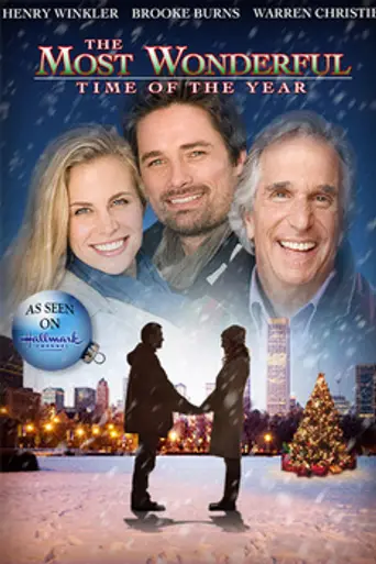 Лучшее время года (2008)