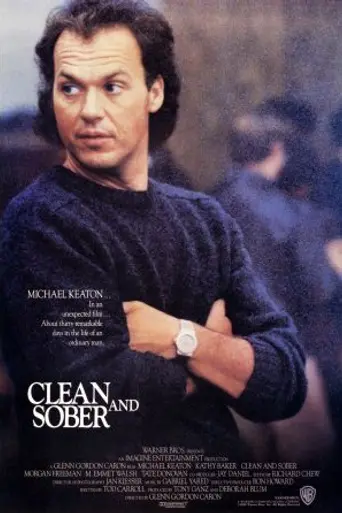 В трезвом уме и твёрдой памяти (1988)
