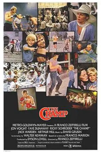 Чемпион (1979)