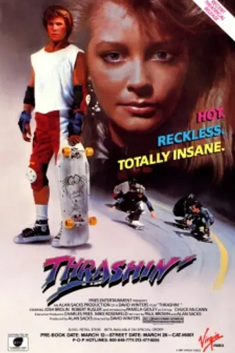 Столкновение (1986)