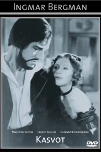 El rostro (1958)