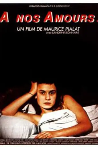 За наших любимых (1983)
