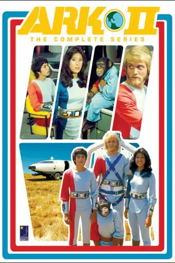 Ковчег II (1976)