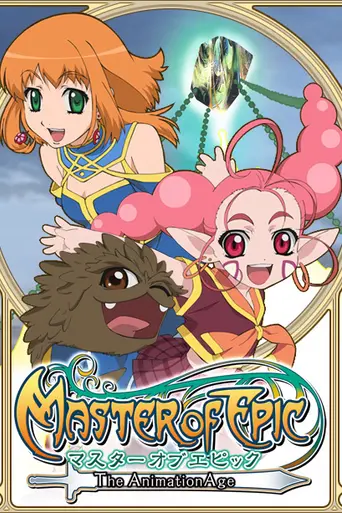 Master of Epic: The Animation Age (2007)