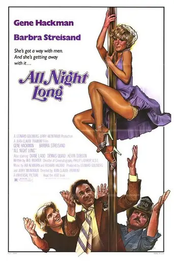 Hasta que la noche acabe (1981)