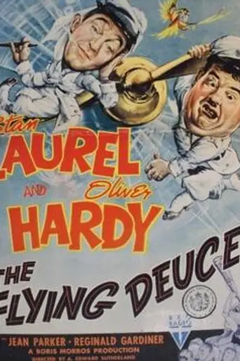 Летающая парочка (1939)