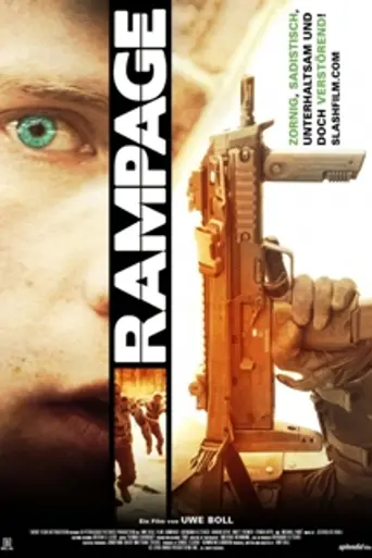 Ярость (2009)